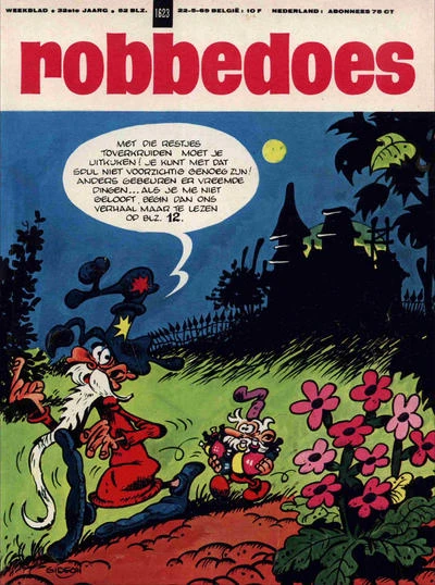 Cover of Volume #1623