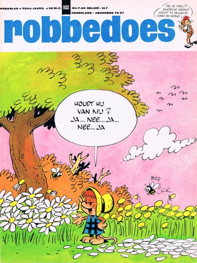 Cover of Volume #1632