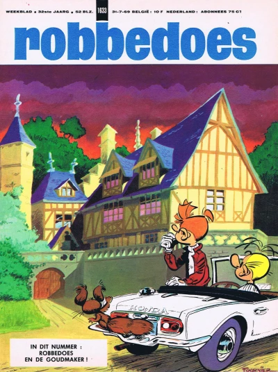 Cover of Volume #1633