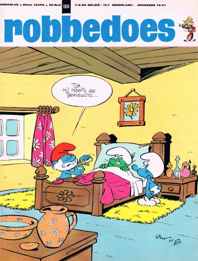 Cover of Volume #1634