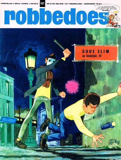 Cover of Volume #1637