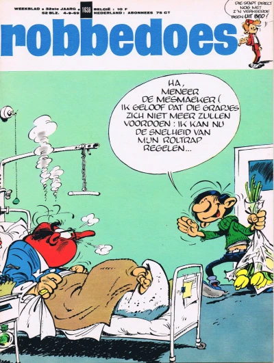 Cover of Volume #1638