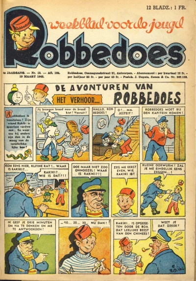 Cover of Volume #164