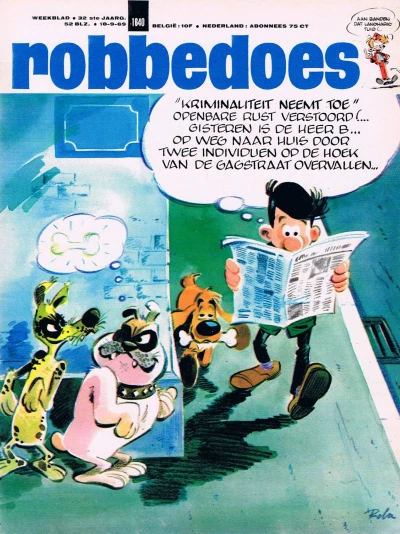 Cover of Volume #1640