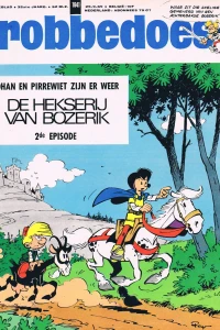 Volume #1641