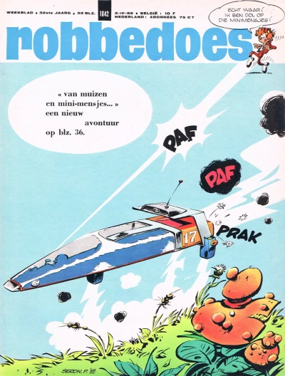 Cover of Volume #1642
