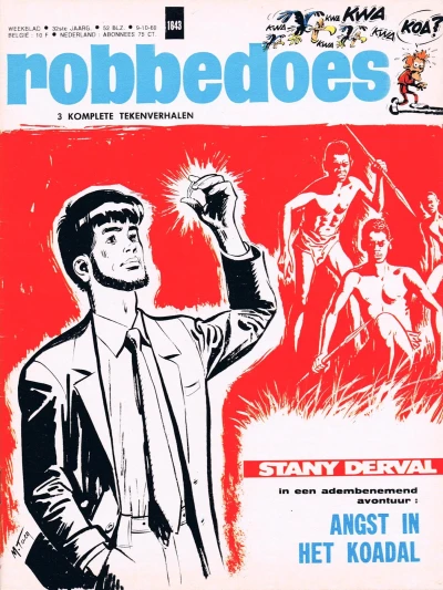 Cover of Volume #1643