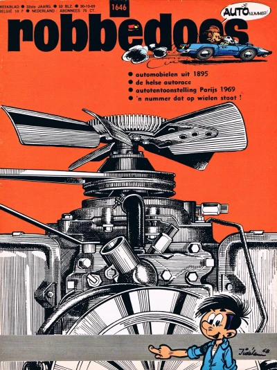 Cover of Volume #1646