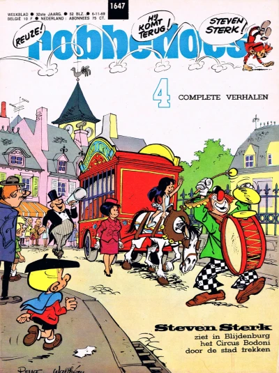 Cover of Volume #1647