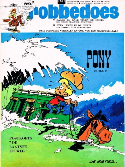 Cover of Volume #1651