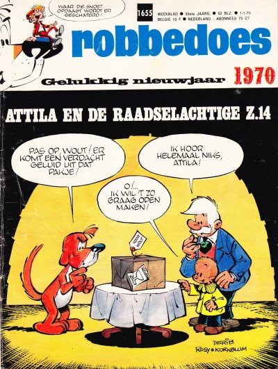 Cover of Volume #1655