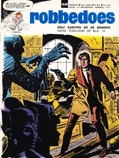 Cover of Volume #1658