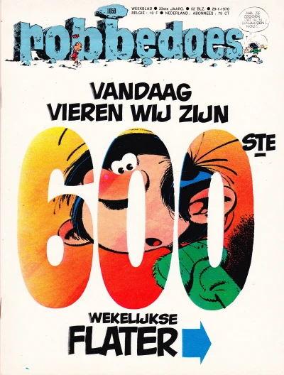 Cover of Volume #1659