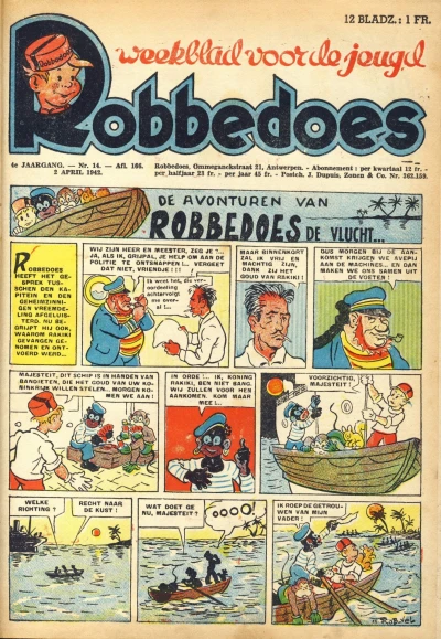 Cover of Volume #166