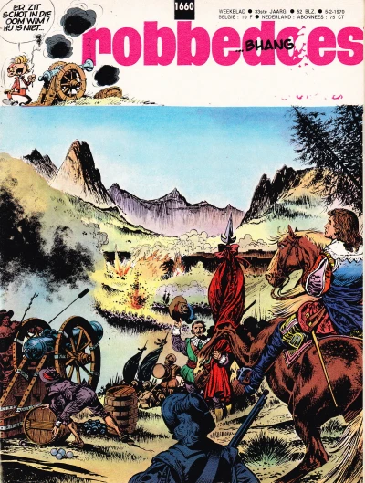 Cover of Volume #1660