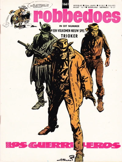 Cover of Volume #1661