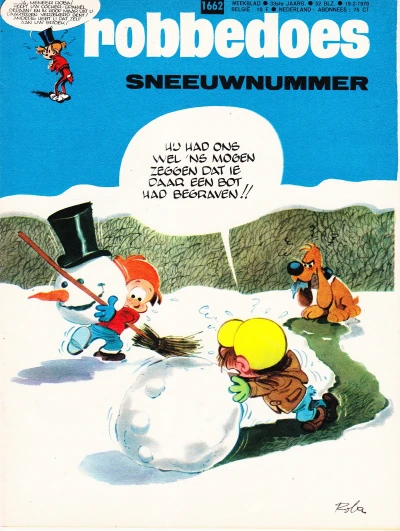 Cover of Volume #1662