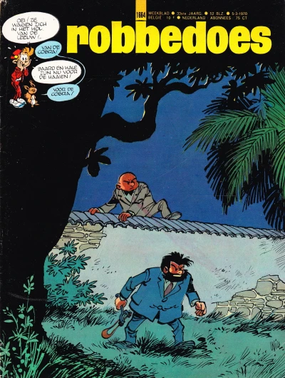 Cover of Volume #1664