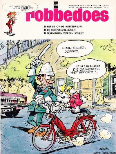 Cover of Volume #1665