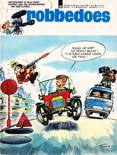 Cover of Volume #1666