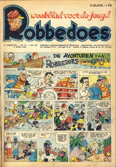 Cover of Volume #167