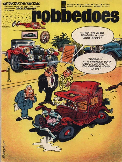 Cover of Volume #1673