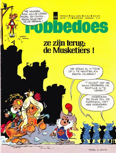 Cover of Volume #1676