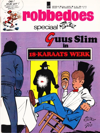Cover of Volume #1677