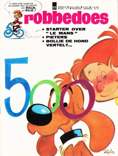 Cover of Volume #1678