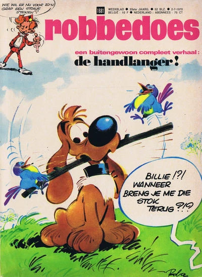 Cover of Volume #1681