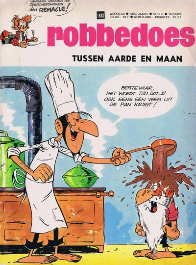 Cover of Volume #1683.
