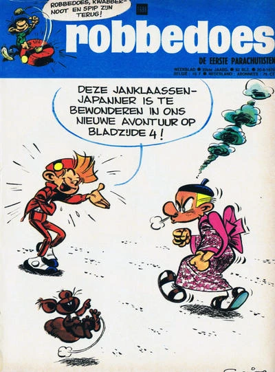 Cover of Volume #1688