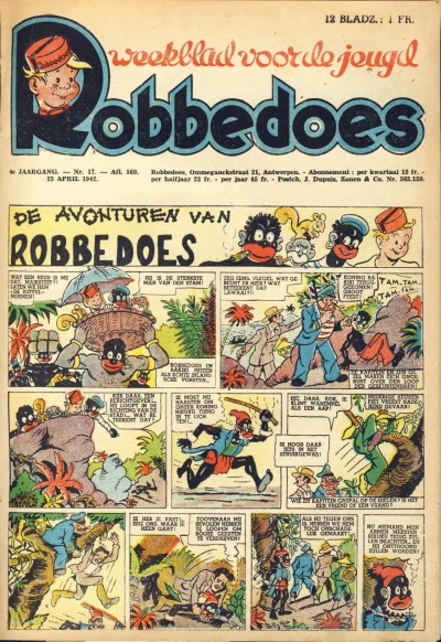 Cover of Volume #169