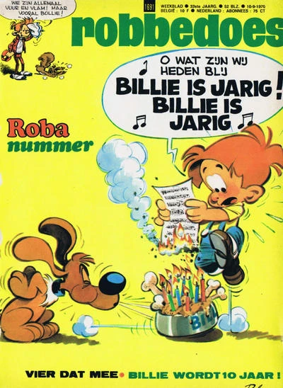 Cover of Volume #1691