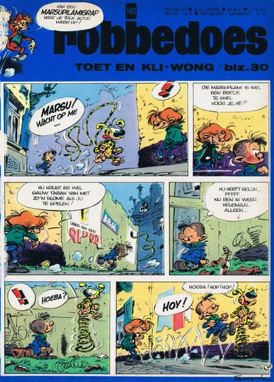 Cover of Volume #1692