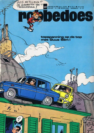 Cover of Volume #1693