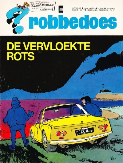 Cover of Volume #1696