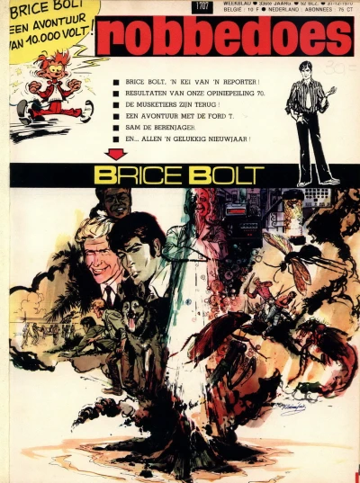 Cover of Volume #1707