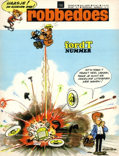 Cover of Volume #1713