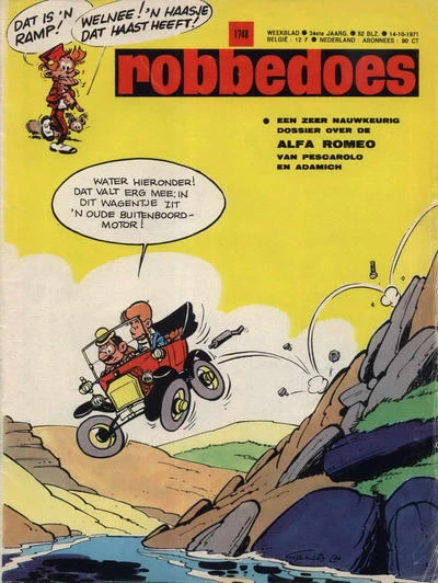 Cover of Volume #1748