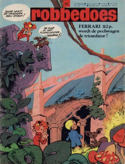 Cover of Volume #1751