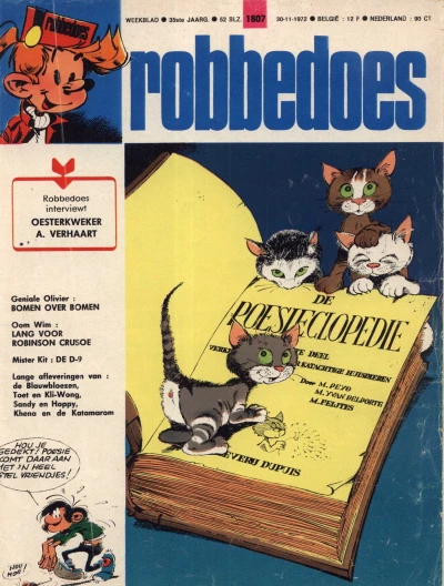 Cover of Volume #1807