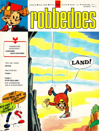 Cover of Volume #1832