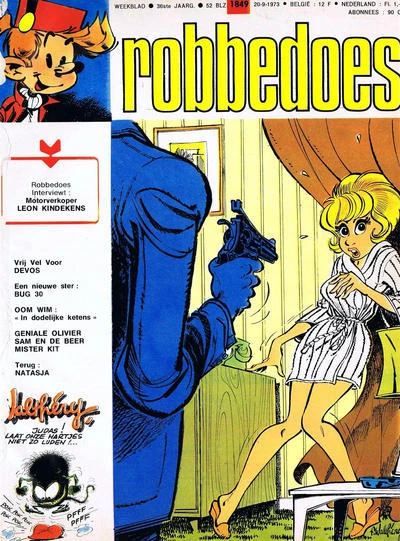 Cover of Volume #1849