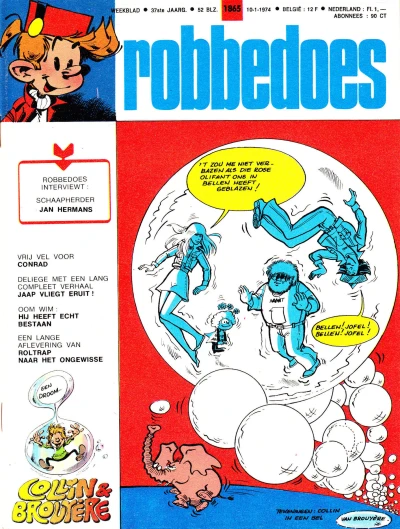 Cover of Volume #1865