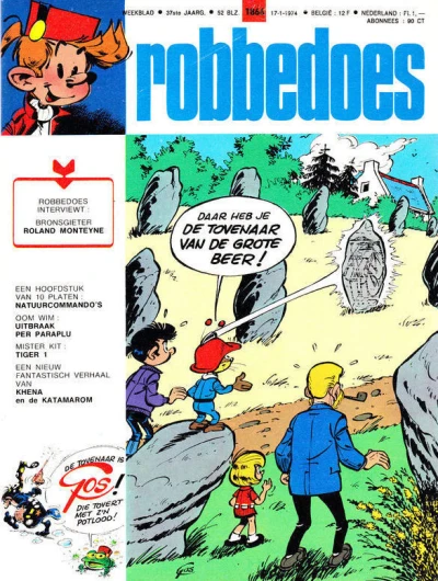 Cover of Volume #1866