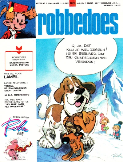 Cover of Volume #1876