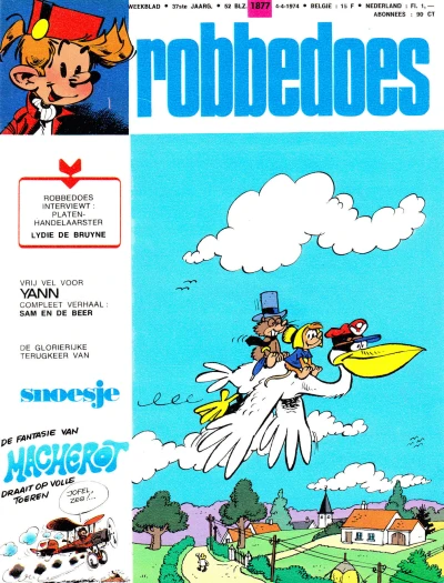 Cover of Volume #1877