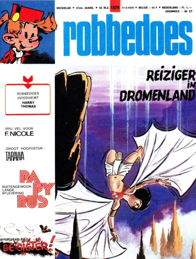 Cover of Volume #1878