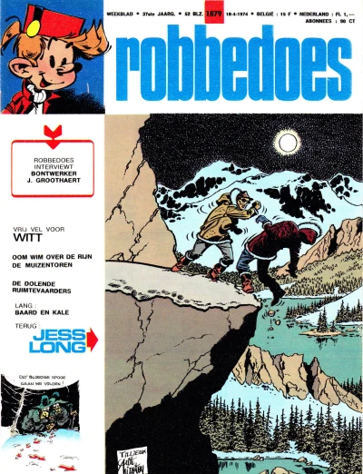 Cover of Volume #1879